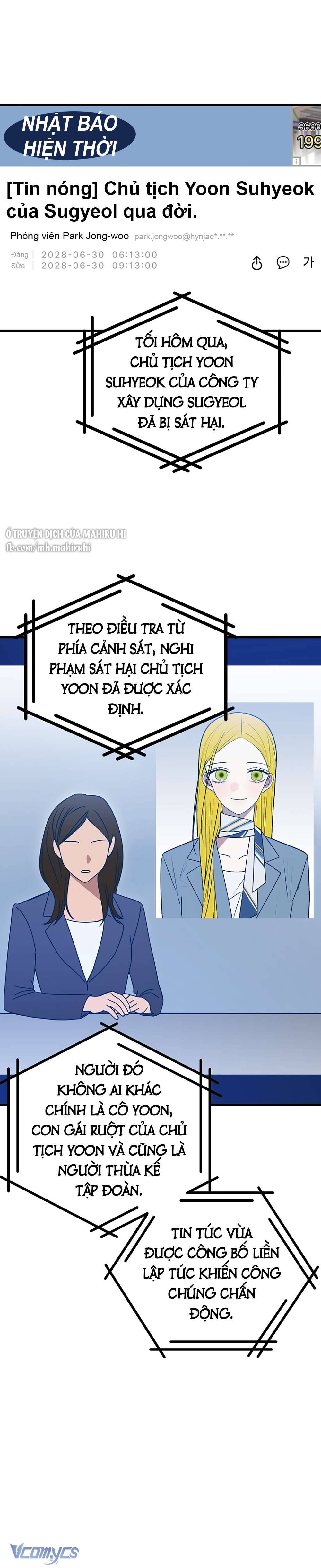 Kẻ Rác Rưởi Không Đáng Được Yêu Chapter 114 - Trang 4