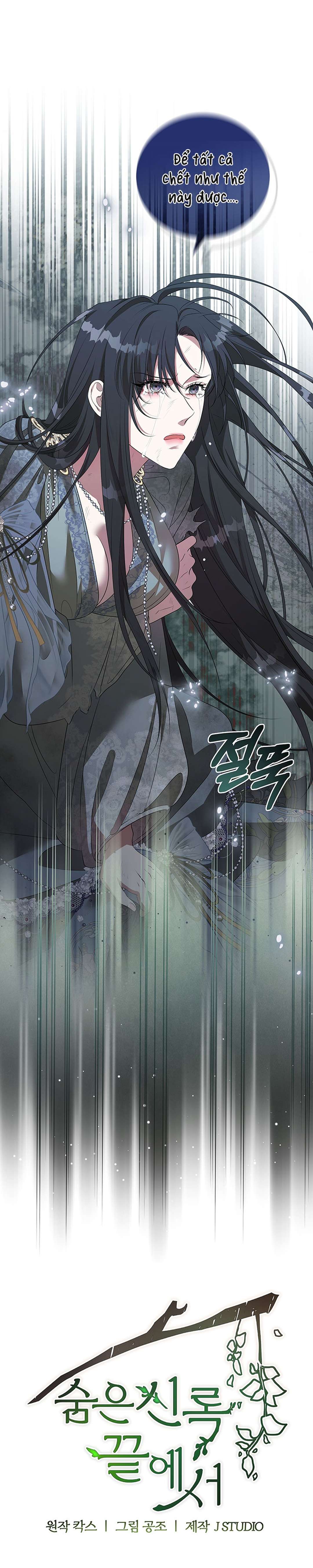 [ 18+ ] Tại nơi ẩn mình cuối cùng của sắc xanh Chap 28 - Trang 2