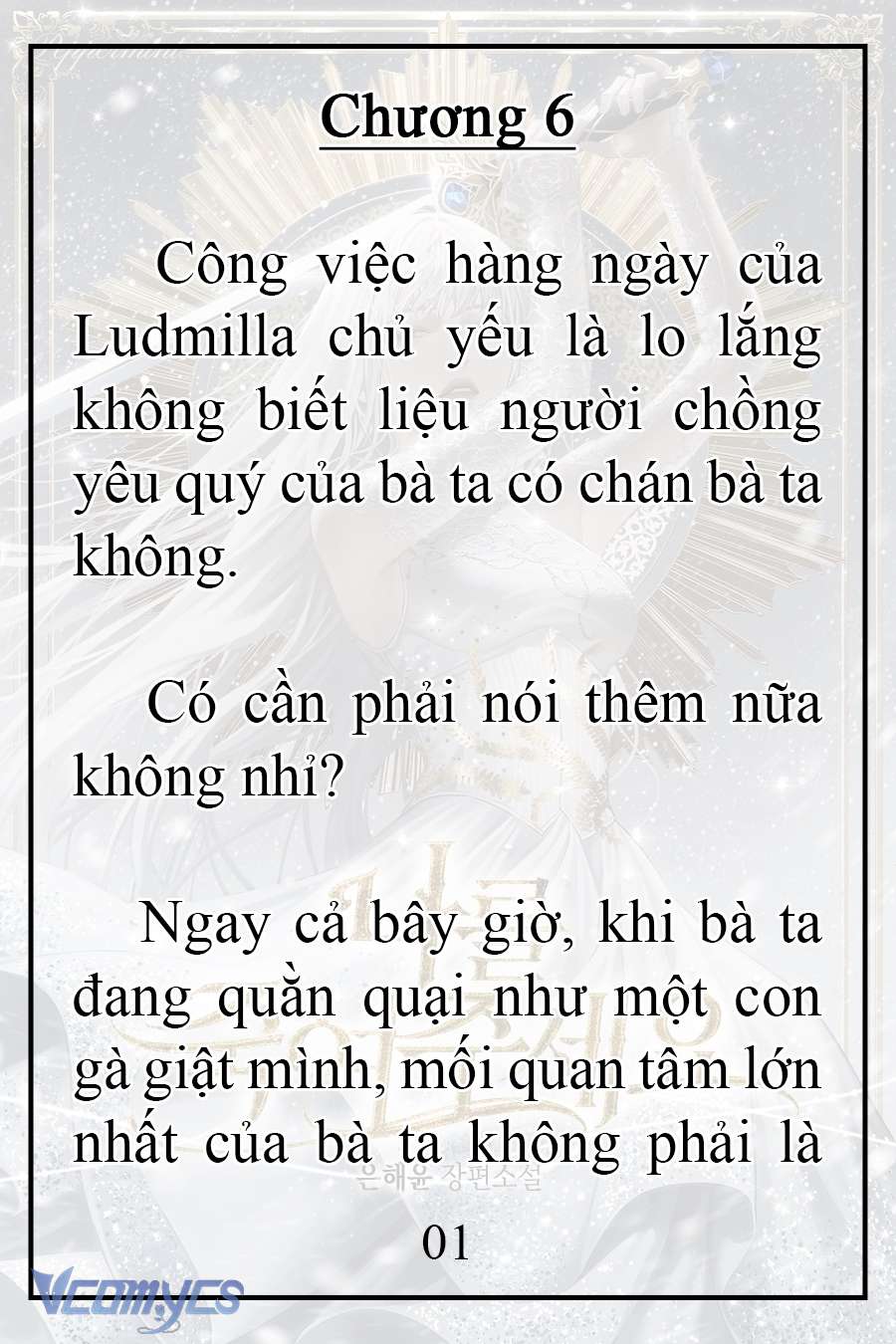[Novel] Xin Hãy Giết Tôi Chap 6 - Trang 2