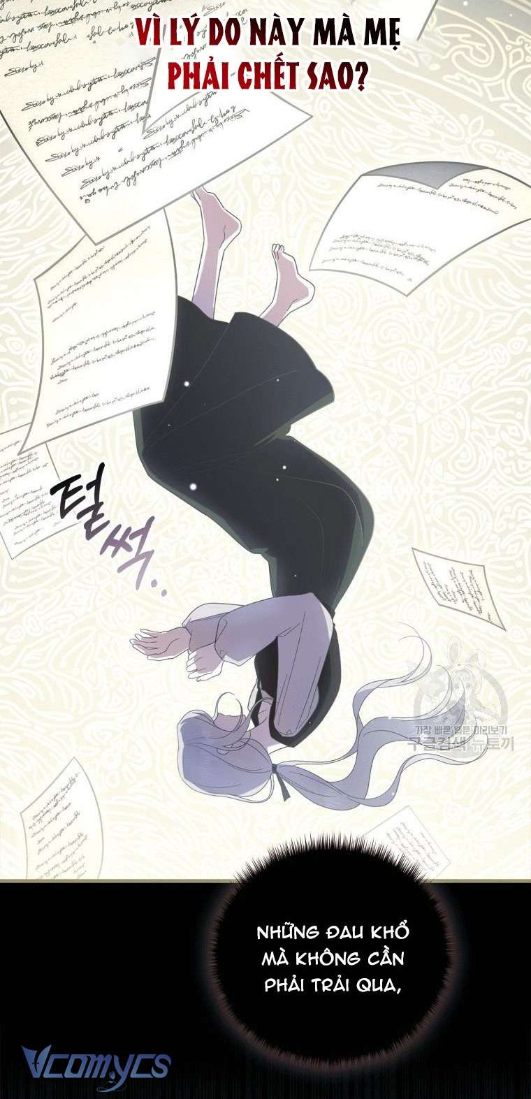 Kế Hoạch Trả Thù Chap 1 - Trang 2