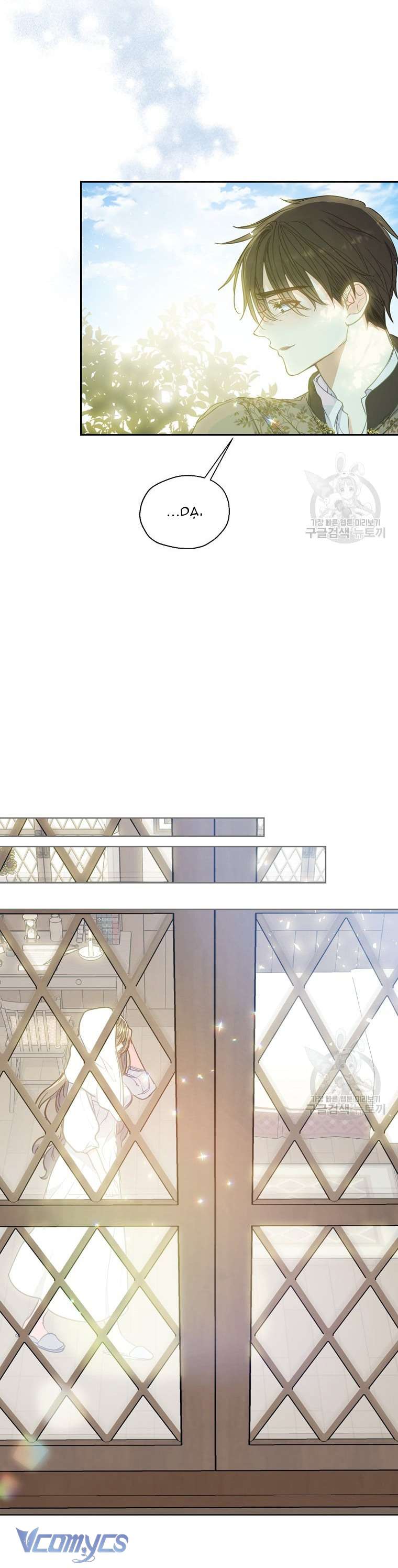 Bệ Hạ Xin Đừng Giết Tôi!!! Chap 87 - Trang 2