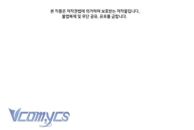 Công Chúa Bé Con Hạng S Thật Mạnh Chapter 3 - Next Chapter 4