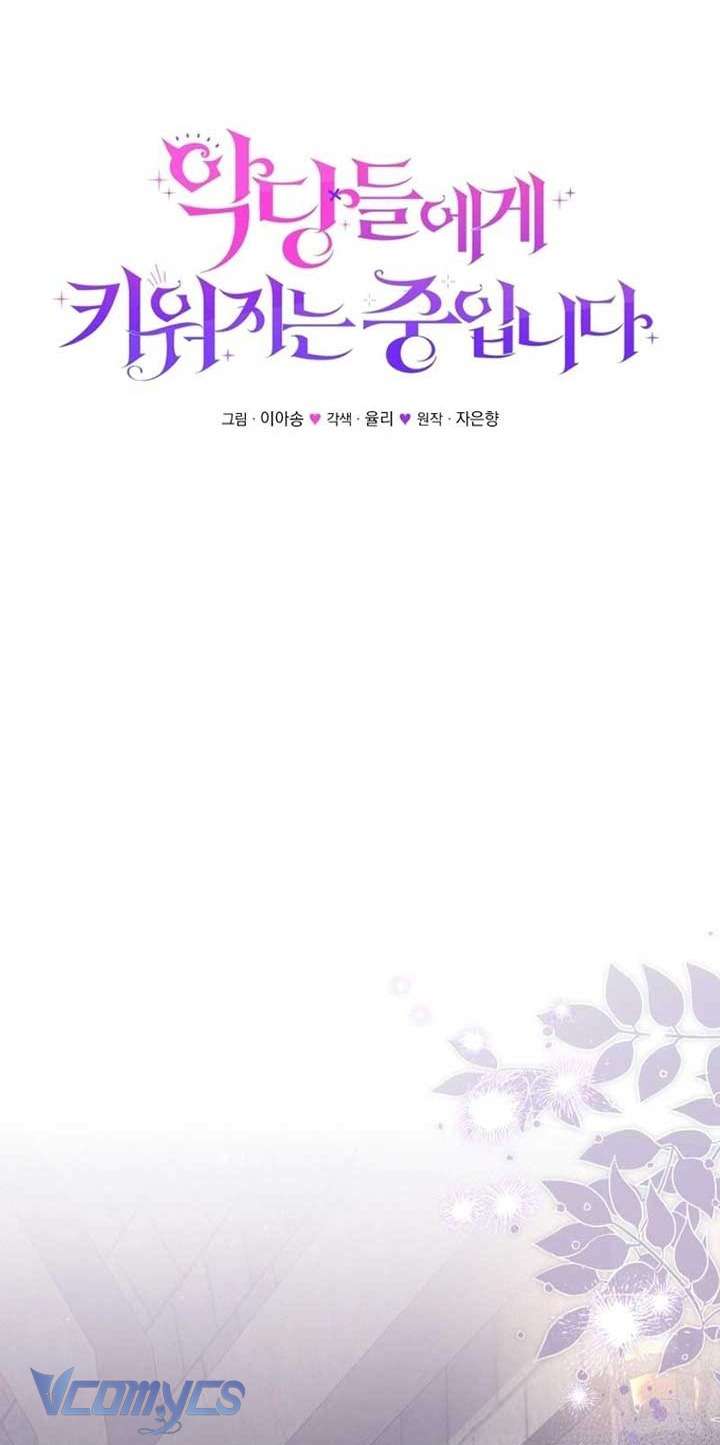 Tôi Được Nuôi Dưỡng Bởi Những Kẻ Phản Diện Chap 79 - Trang 3