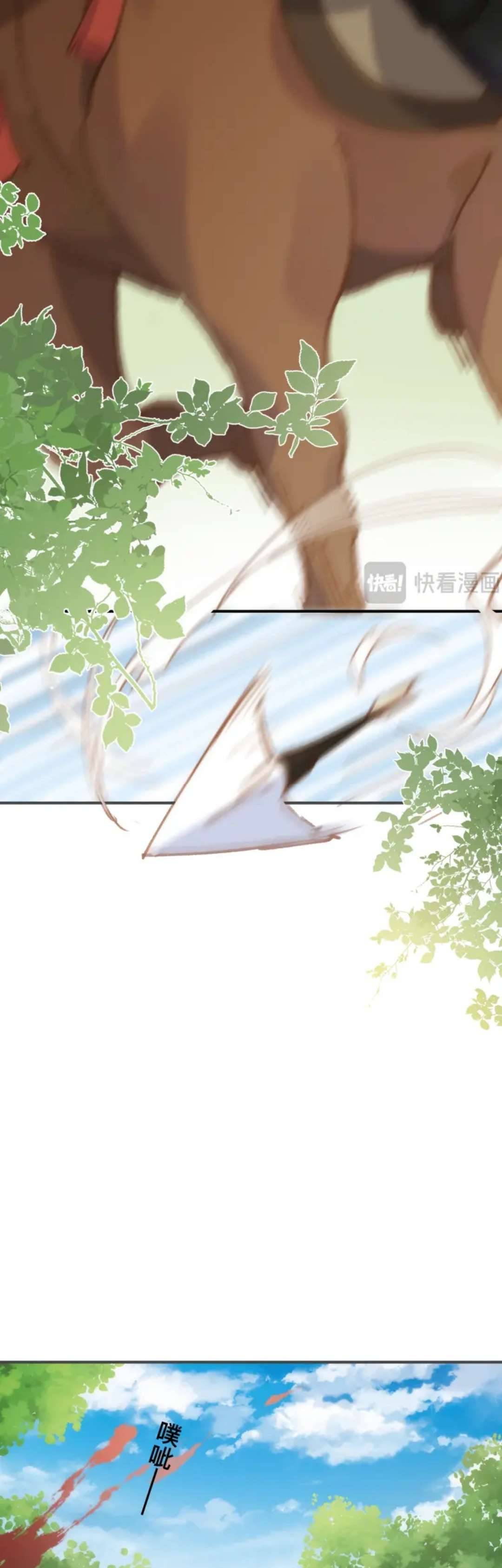 Cô công chúa không muốn được nuông chiều Chap 6 - Trang 2