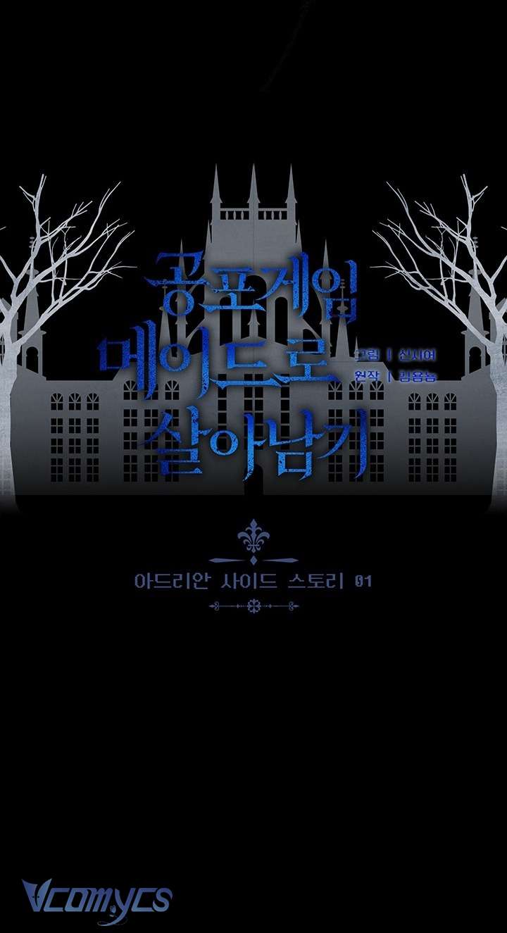 Sống Sót Như Một Hầu Gái Trong Trò Chơi Kinh Dị Chapter 57 - Trang 4