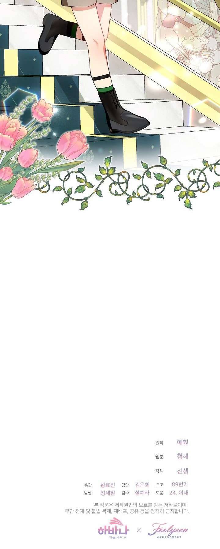 Quý Cô Thế Giới Ngầm Chap 33 - Next Chapter 33.5