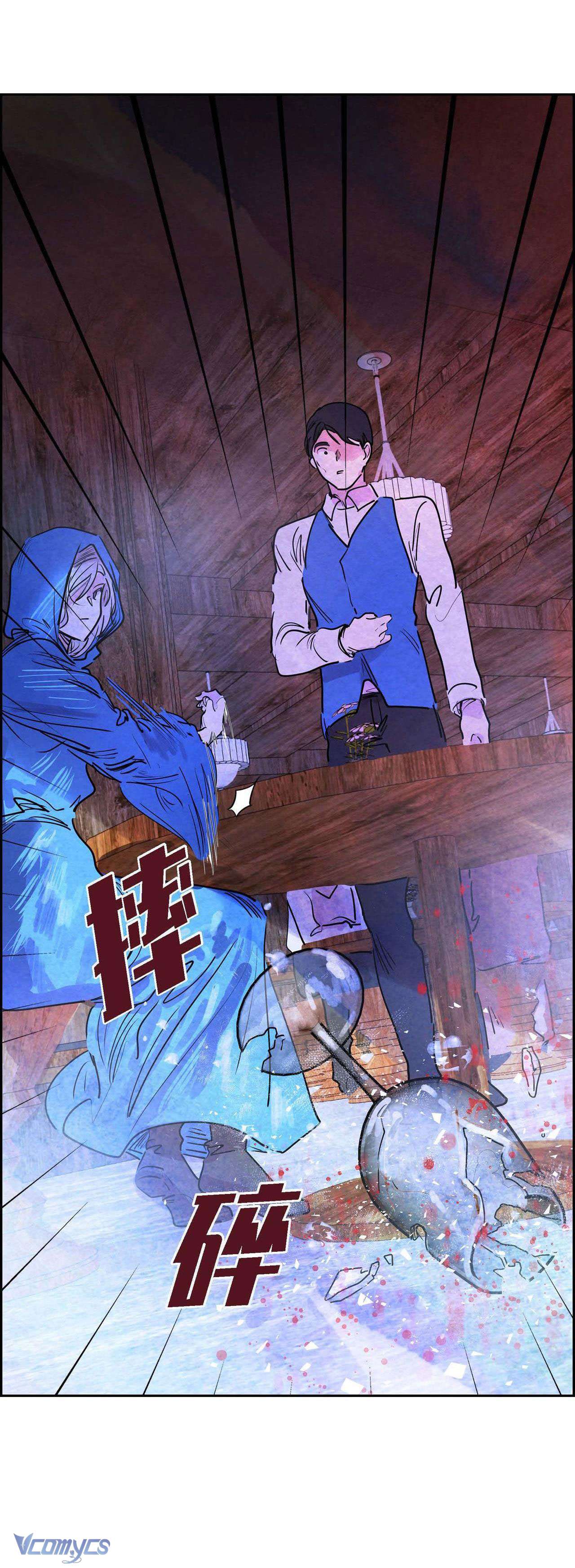 Ác Nữ Sau Lớp Mặt Nạ Chapter 5 - Trang 3