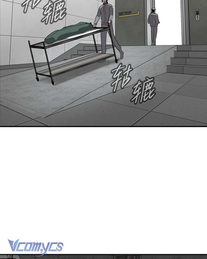 Ác Chi Hoàn Chapter 17 - Trang 4