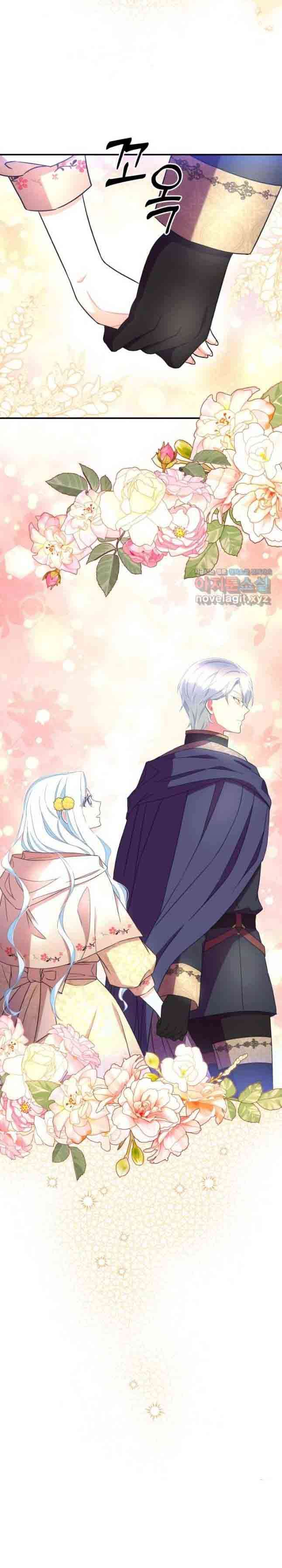 Tôi Sẽ Trở Thành Nhân Vật Chính Trong Trò Chơi Giam Cầm Chapter 37 - Trang 3