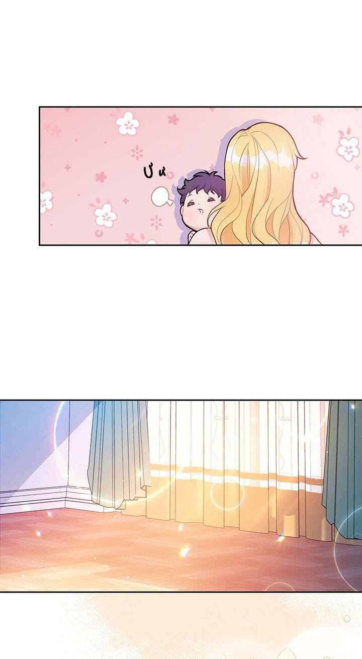 Công Tước Hát Rong Chapter 25 - Trang 3