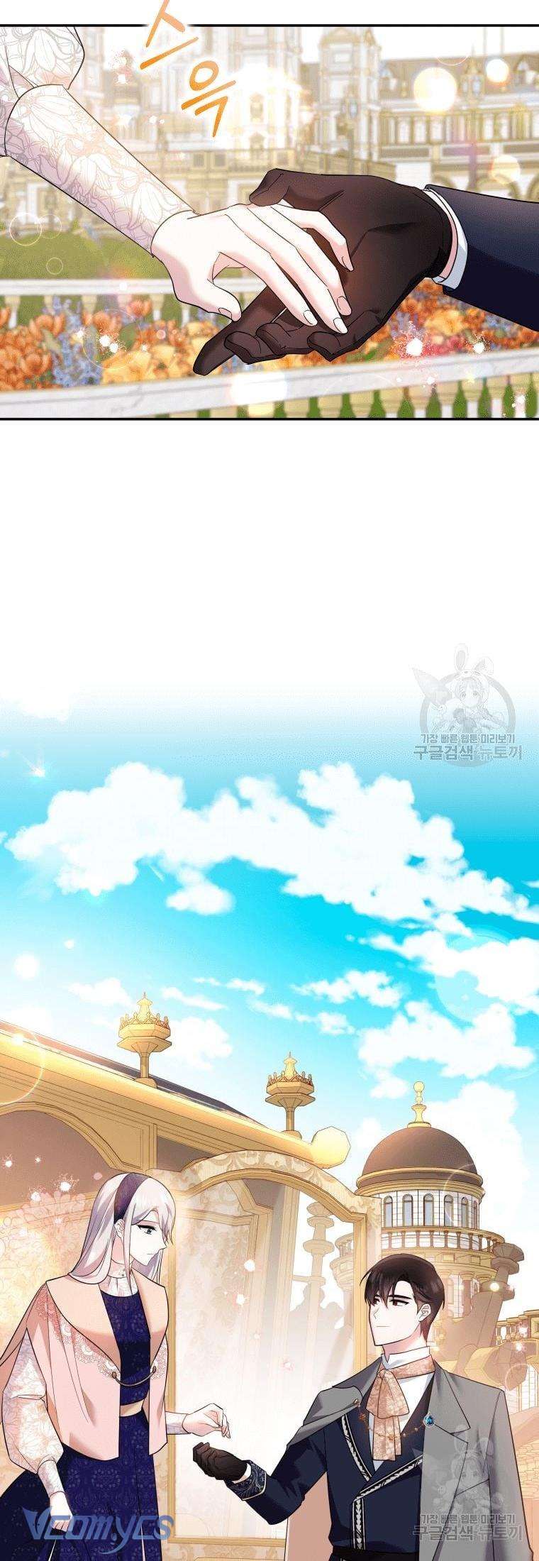 Kế Hoạch Trả Thù Chap 19 - Trang 2