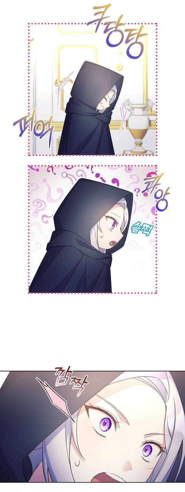 Bệ Hạ, Tôi Sẽ Giết Ngài! Chapter 13 - Trang 4