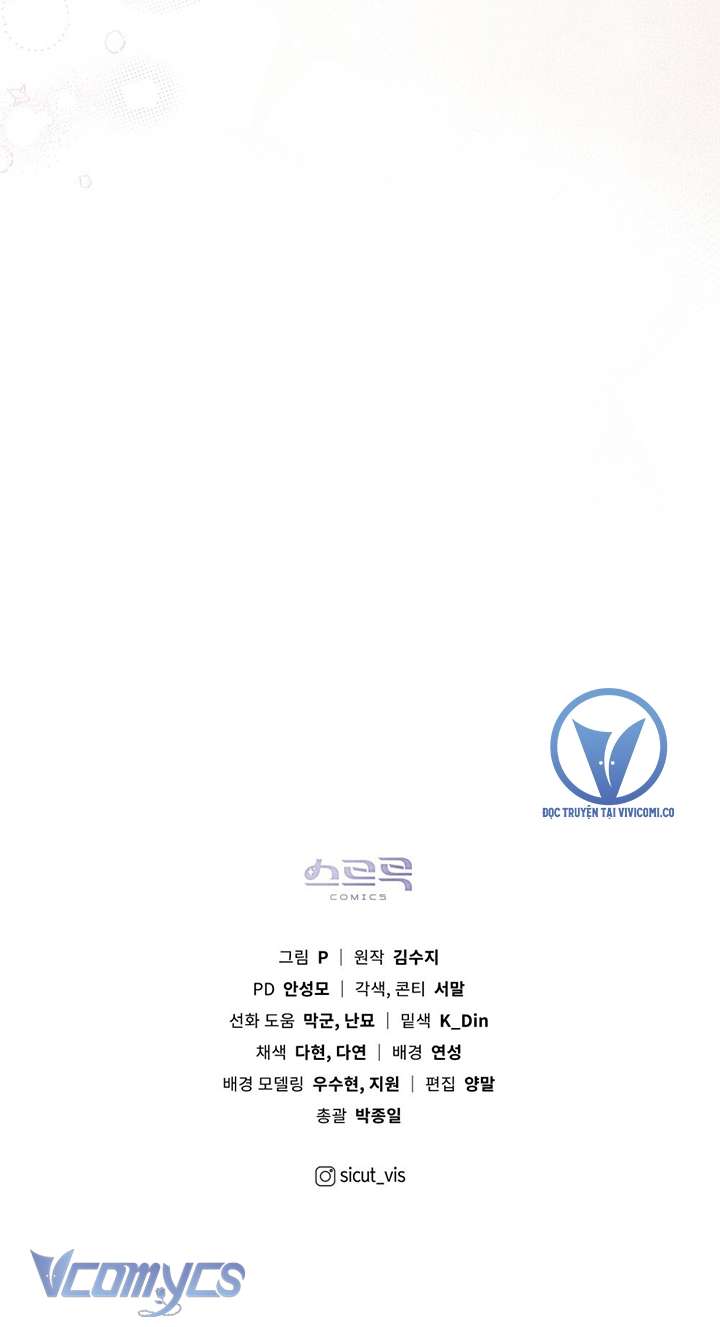 Dưới Bóng Cây Sồi Chap 67 - Trang 3