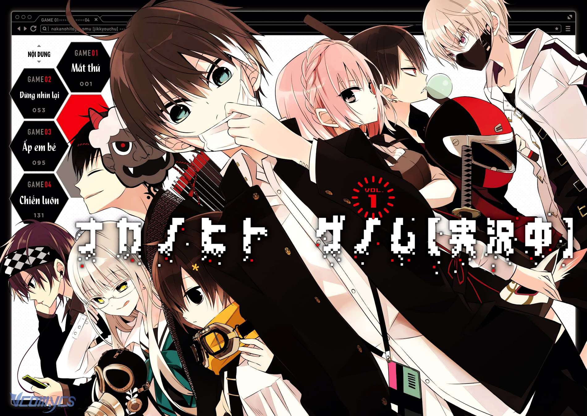 Những Kẻ Bên Trong Genome Chapter 1 - Trang 4