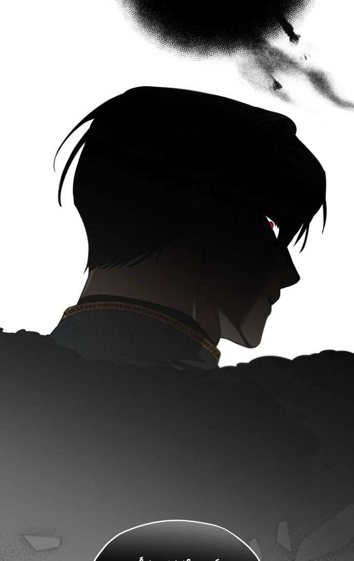 Trận Đấu Đồng Đội Của Những Tài Xế Xe Tải Chap 1 - Trang 4