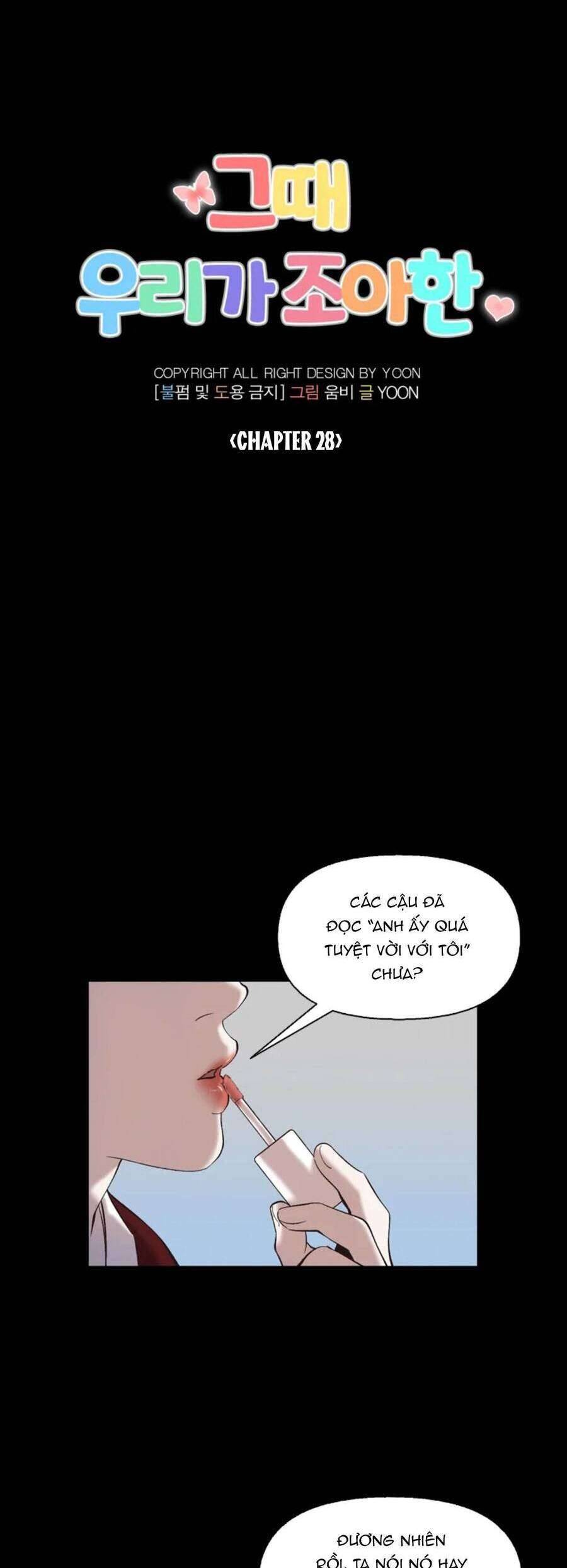 Thanh Xuân Của Chúng Ta Chap 28 - Trang 4