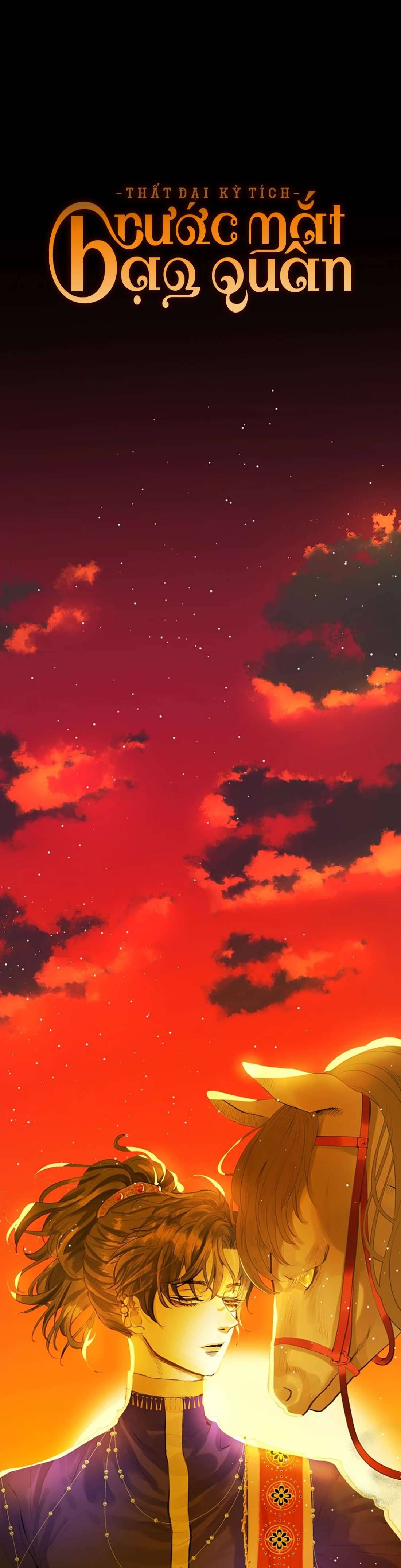 Thất Đại Kỳ Tích - Nước Mắt Bạo Quân Chap 25.1 - Trang 2