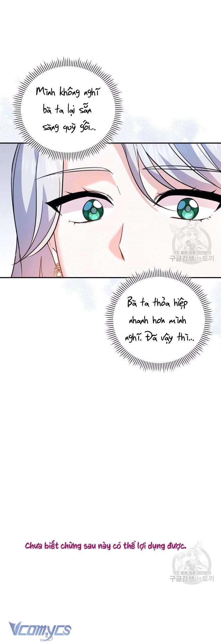 Kế Hoạch Trả Thù Chap 17 - Trang 2