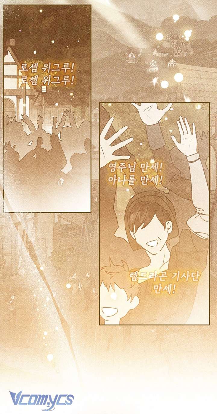 Dưới Bóng Cây Sồi Chap 70 - Trang 3