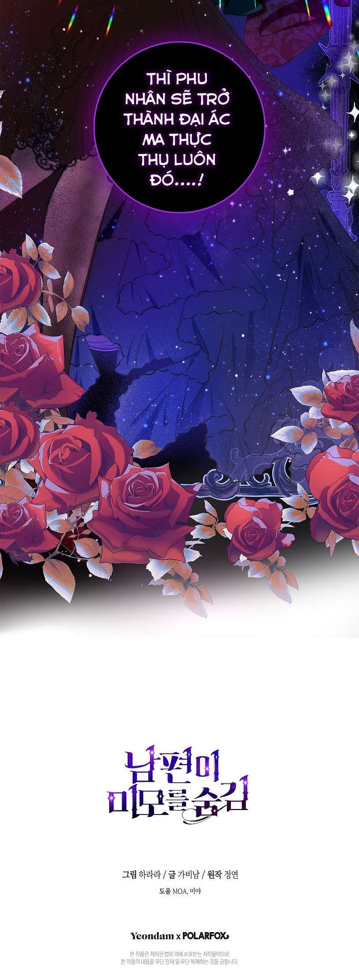 Hôn Phu Ẩn Sắc Chapter 65 - Trang 4