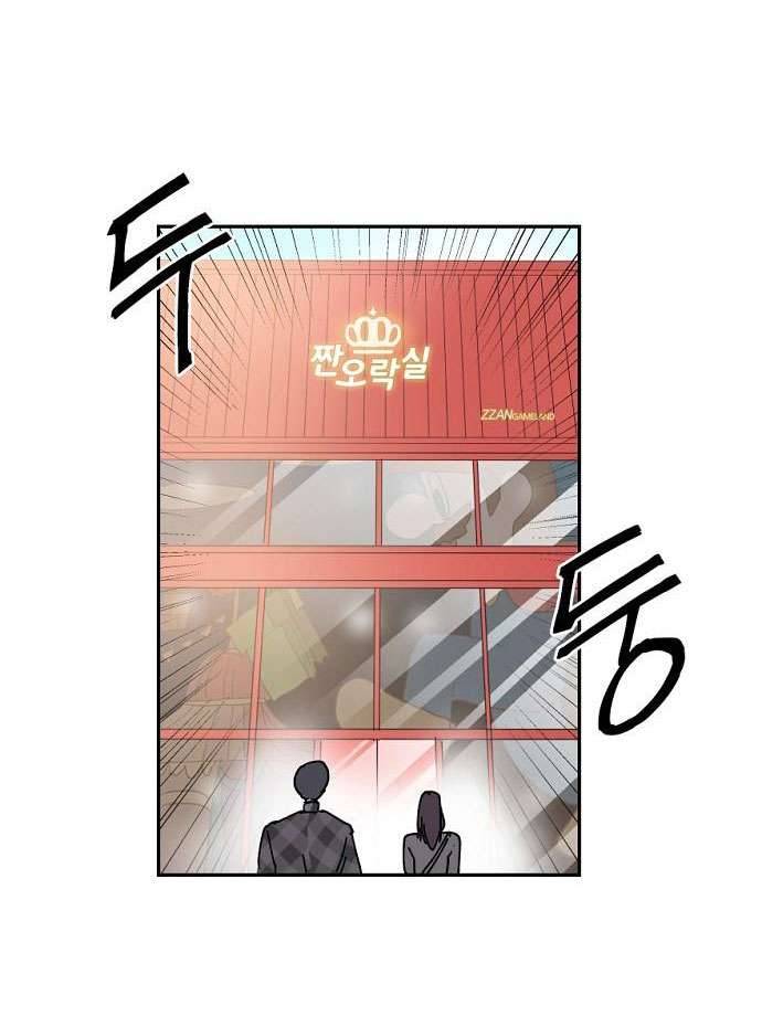 Yêu Không Hồi Kết Chap 6 - Next Chap 7