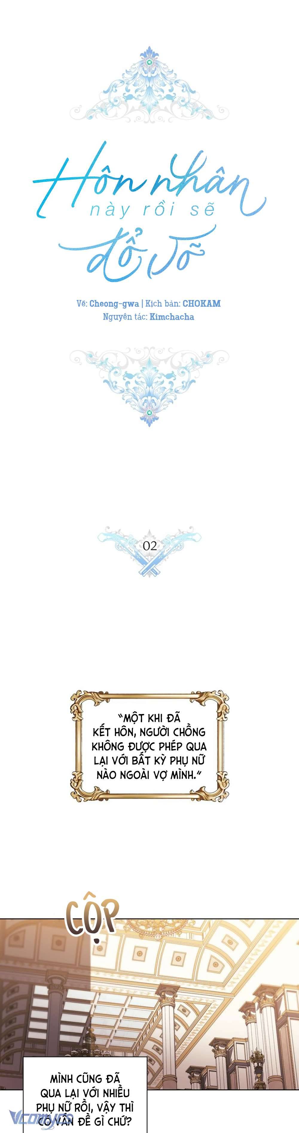 Hôn Nhân Này Rồi Sẽ Đổ Vỡ Chapter 2 - Next Chapter 3