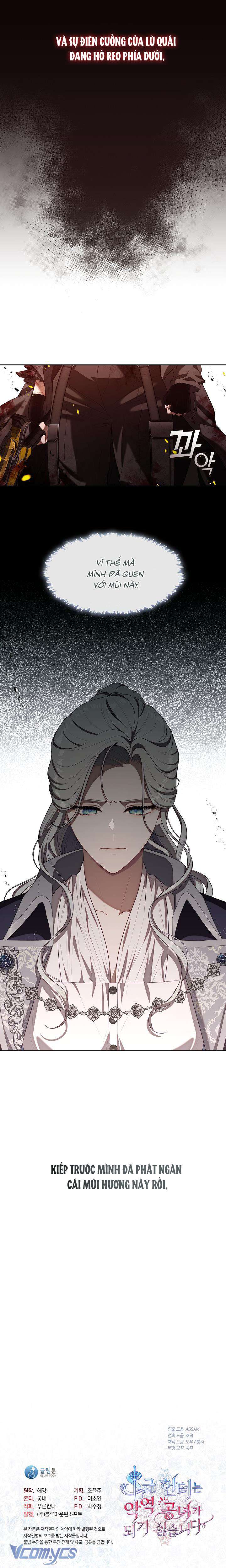 Thợ Săn Hạng S Không Muốn Trở Thành Ác Nữ Chapter 14 - Trang 4
