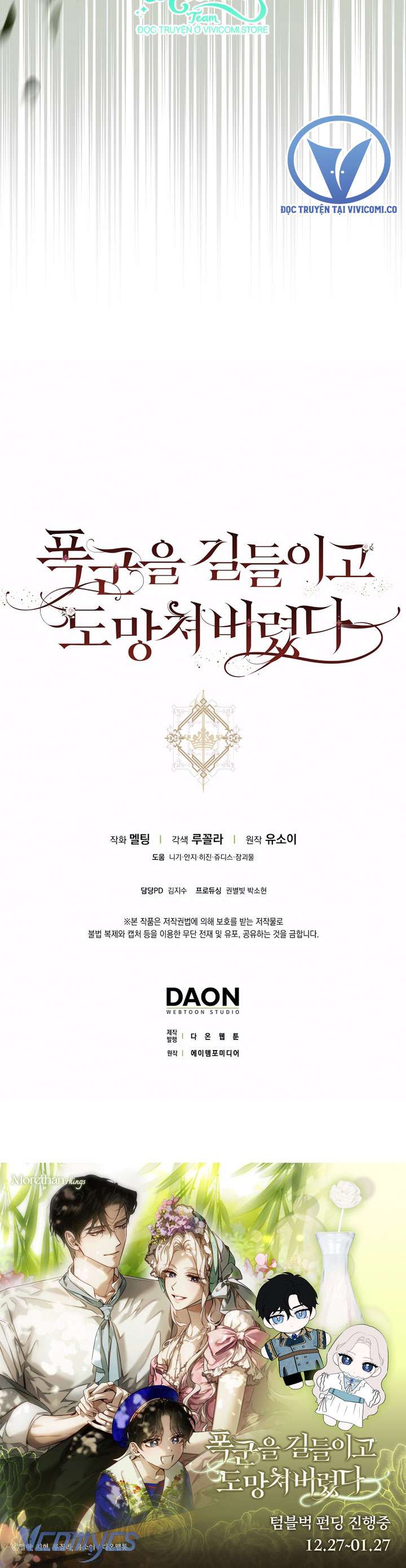 Thuần Hóa Bạo Quân Rồi Bỏ Trốn Chap 128 - Next Chap 129