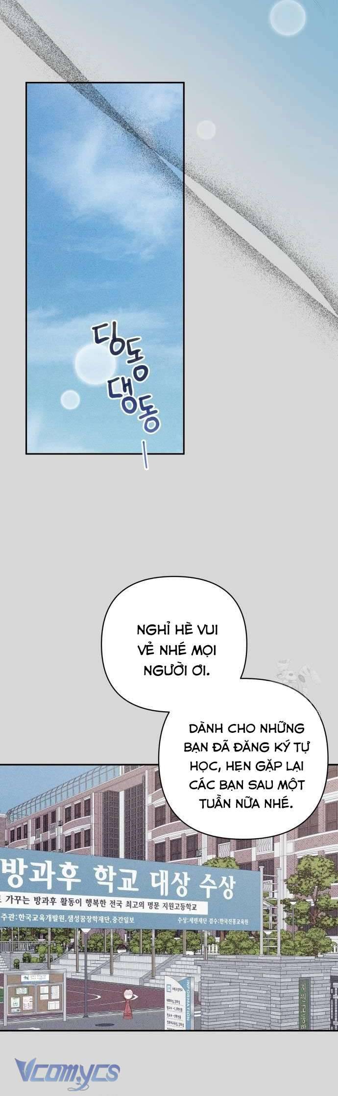 [18+] Cậu Ổn Đến Mức Nào Chap 7 - Trang 2