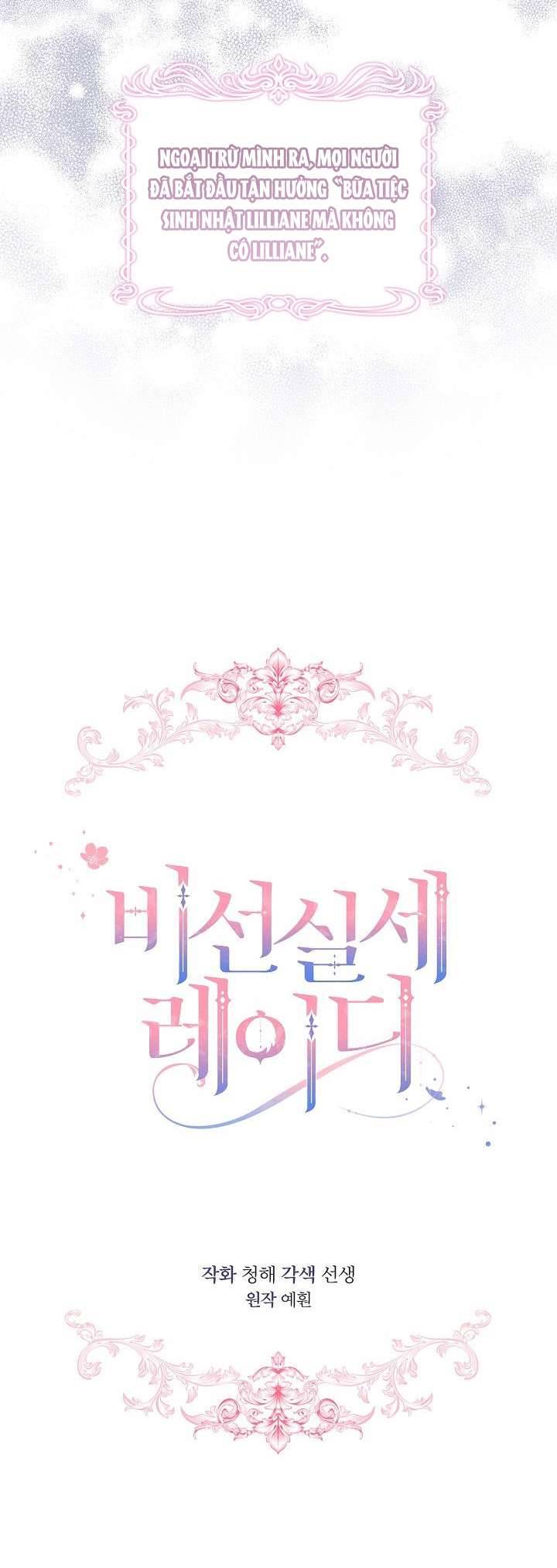 Quý Cô Thế Giới Ngầm Chap 27 - Next Chap 28