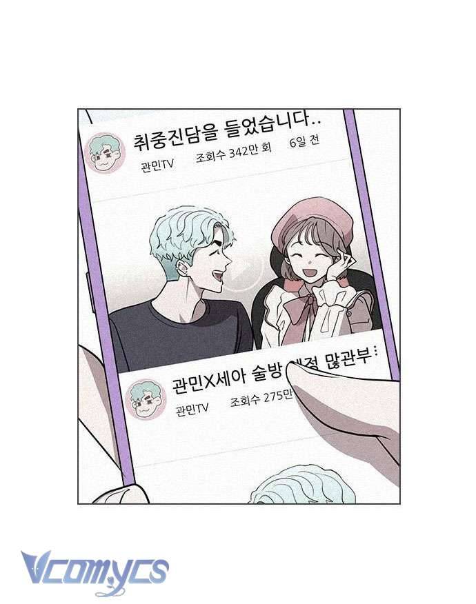 Nếu Chia Tay, Chúng Ta Sẽ Chết Chap 5 - Trang 2