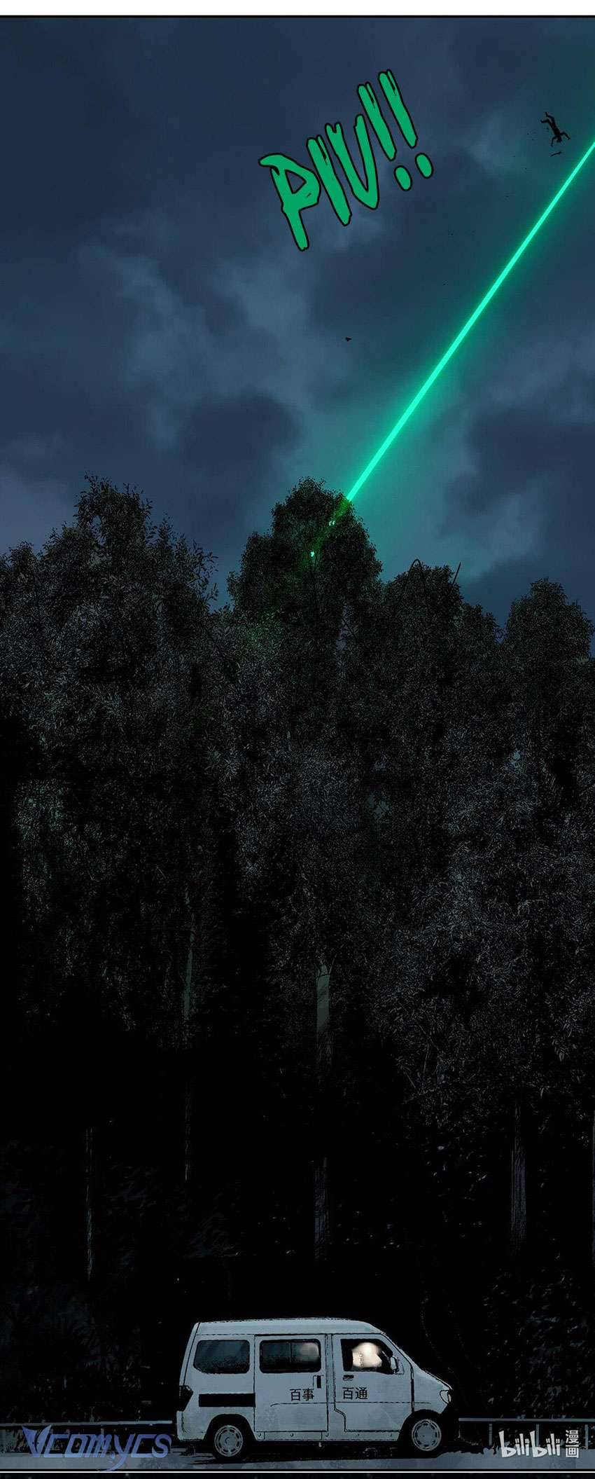 Sở Ô Chap Đặc Biệt - Trang 2