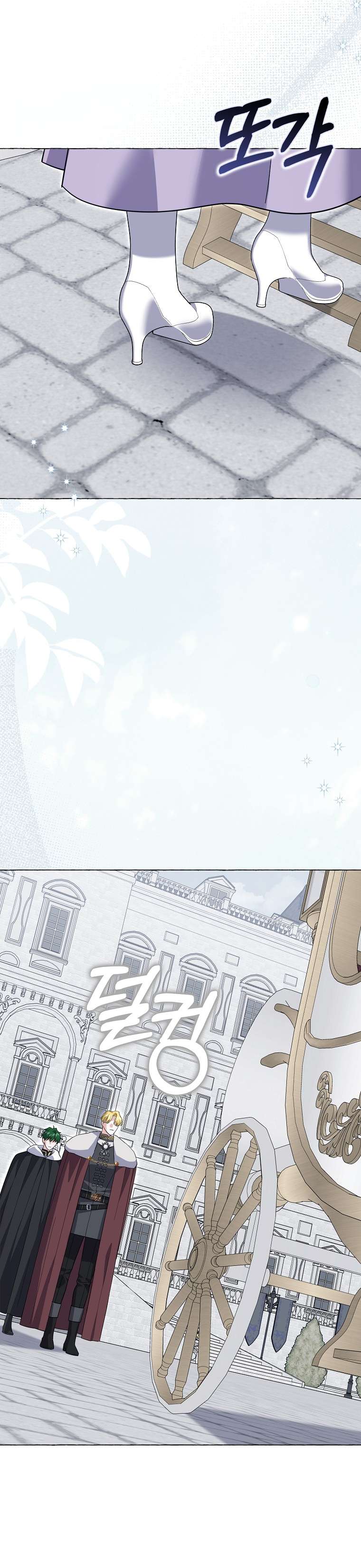 Vị Hôn Phu Phản Diện Cản Trở Con Đường Hoa Của Tôi Chapter 47 - Trang 4