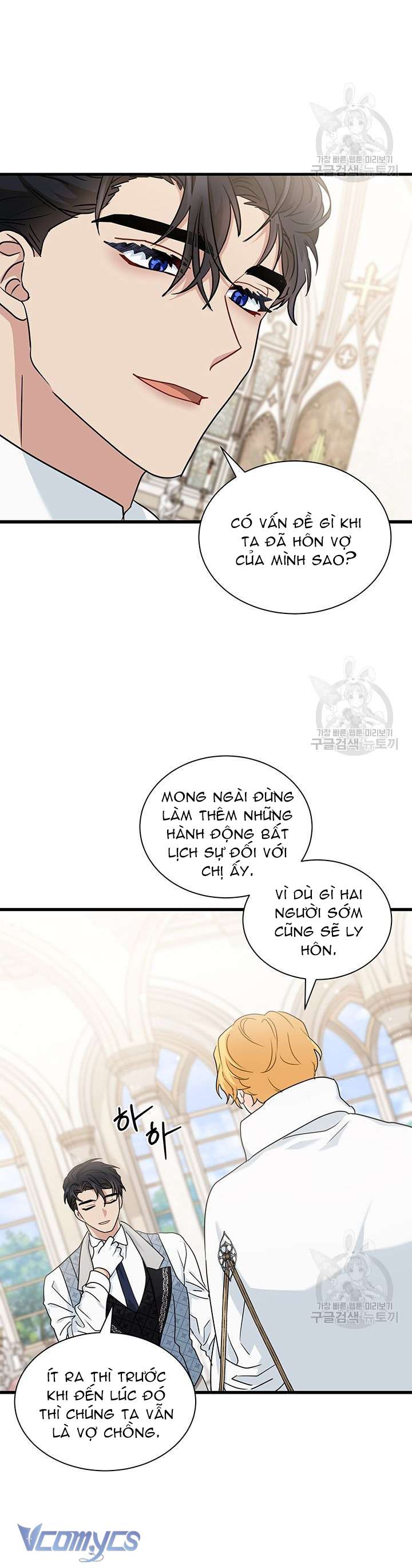 Cô Gái Sẽ Trở Thành Chủ Gia Đình Chapter 26 - Trang 4