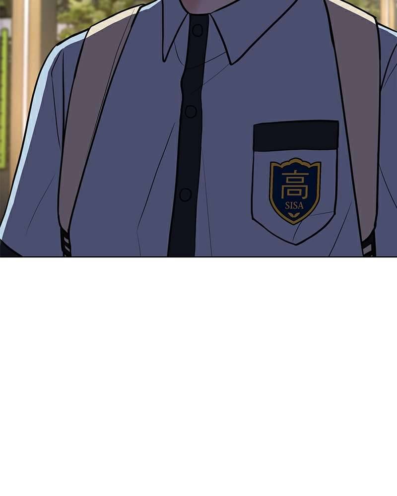 Thời Gian Trở Thành Lý Do Của Đôi Ta Chapter 25 - Trang 4