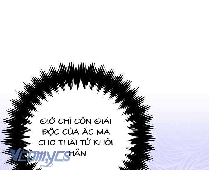 Mê Cung Cám Dỗ Của Emilone Chapter 4 - Next Chapter 5