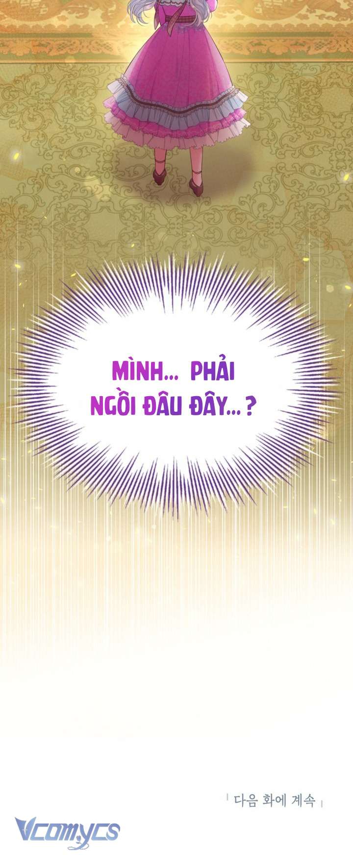 Người Anh Trai Mạnh Nhất Của Tôi Đã Mất Trí Nhớ Chap 20 - Trang 4