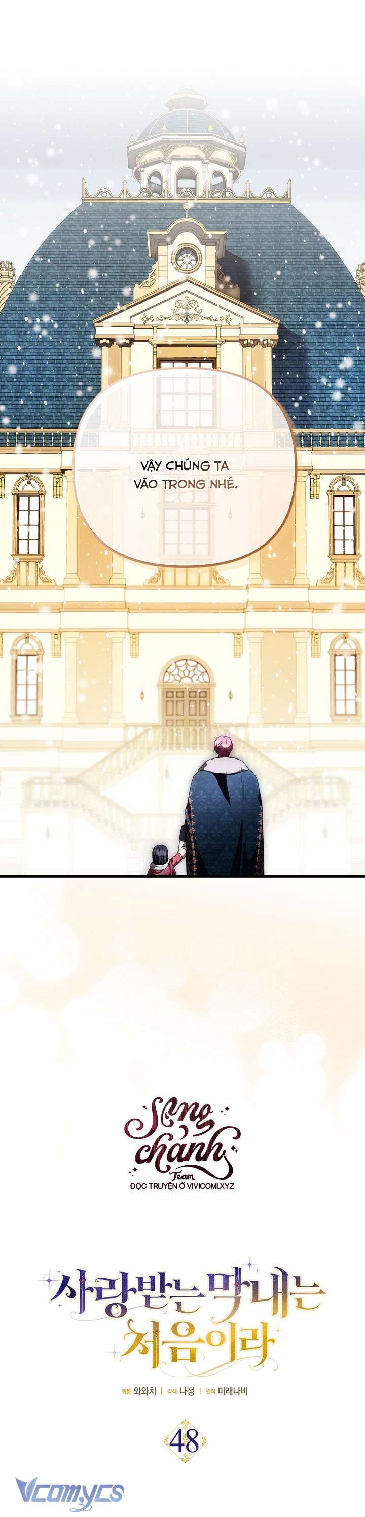 Lần Đầu Bé Út Được Yêu Thương Chap 48 - Trang 2