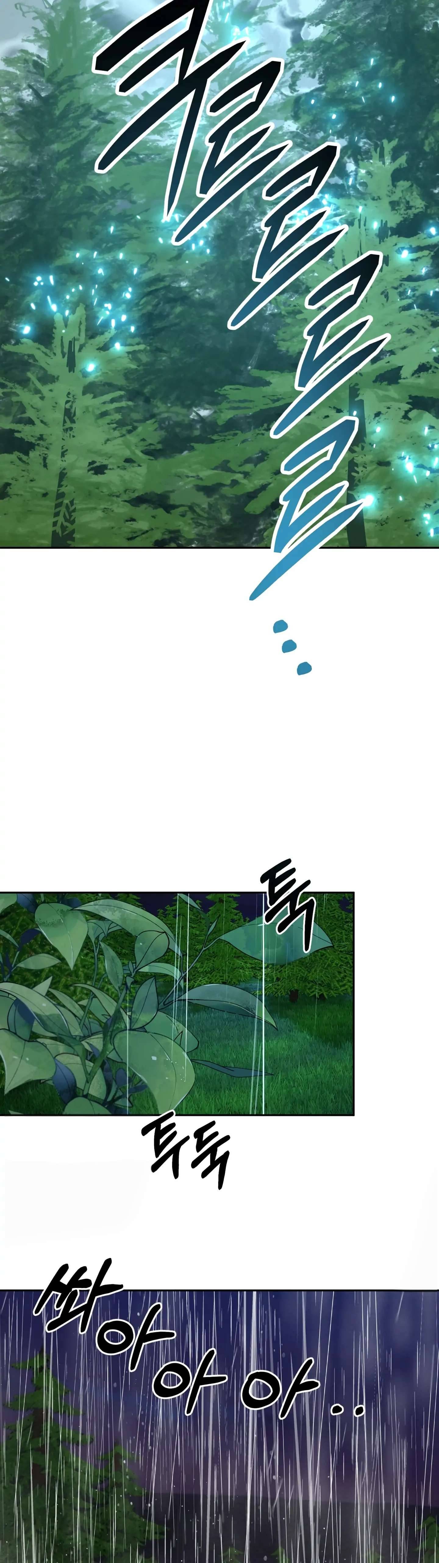 Hoàng Tử Bạch Tuyết Đã Bị Hoàng Hậu Bắt Đi Chapter 19 - Trang 3