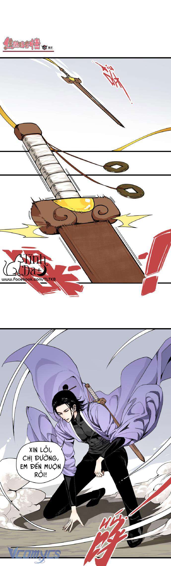 Caramel Quái Dị Chap 10 - Trang 2