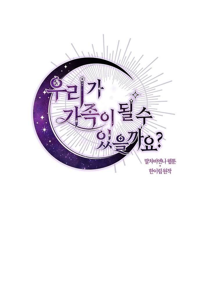 Chúng Ta Có Thể Trở Thành Một Gia Đình Được Không? Chap 70 - Trang 2