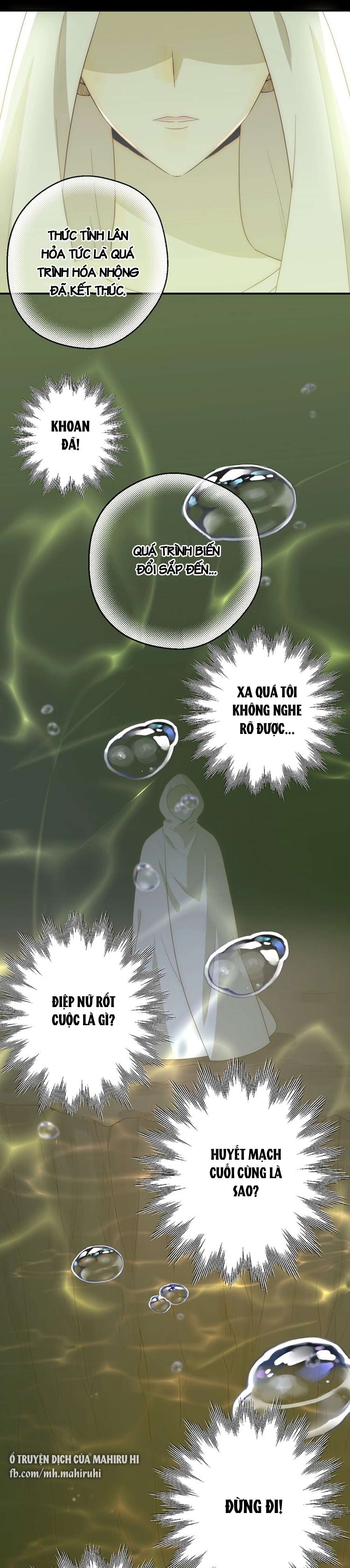 Thất Đại Kỳ Tích - Nước Mắt Bạo Quân Chap 17 - Trang 2