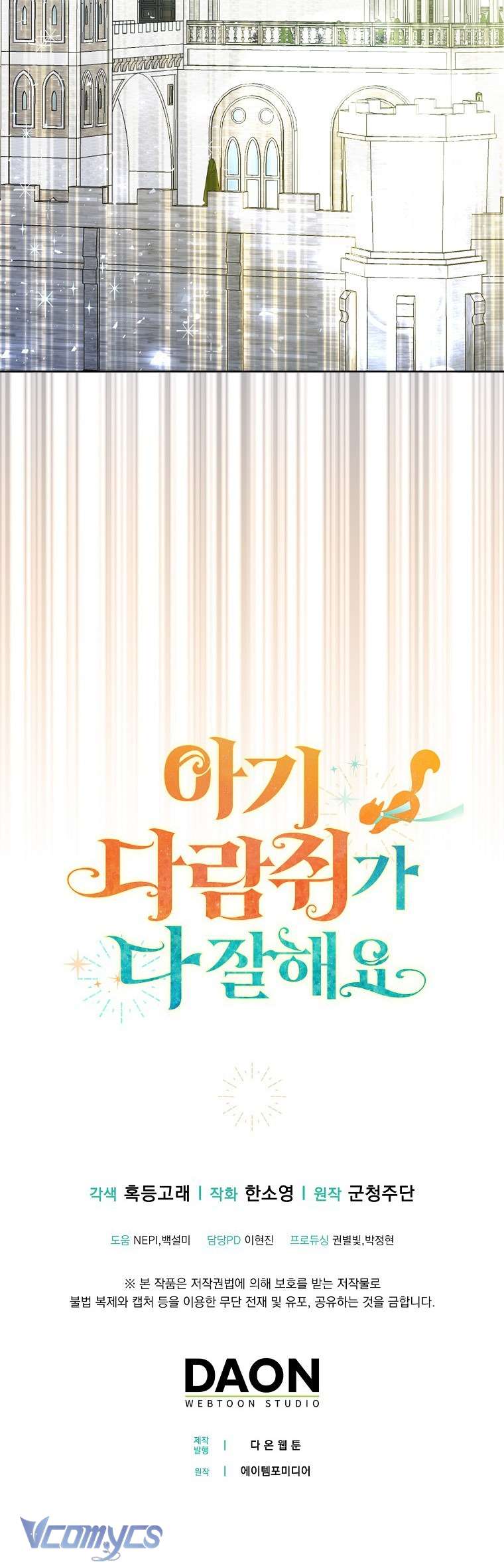 Sóc Con Tài Năng Chap 19 - Trang 2