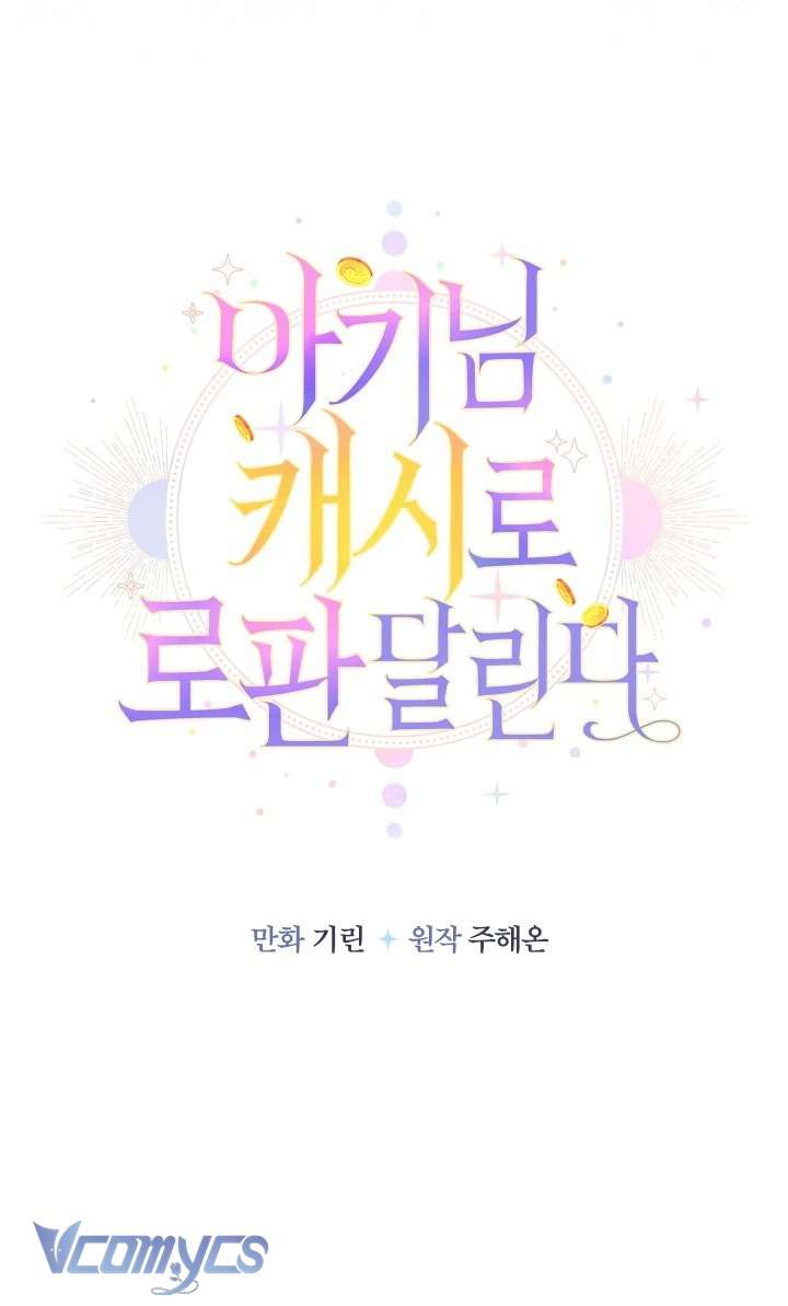 Tiểu Thư Tích Tiền Đi Bụi Chapter 77 - Next Chapter 78