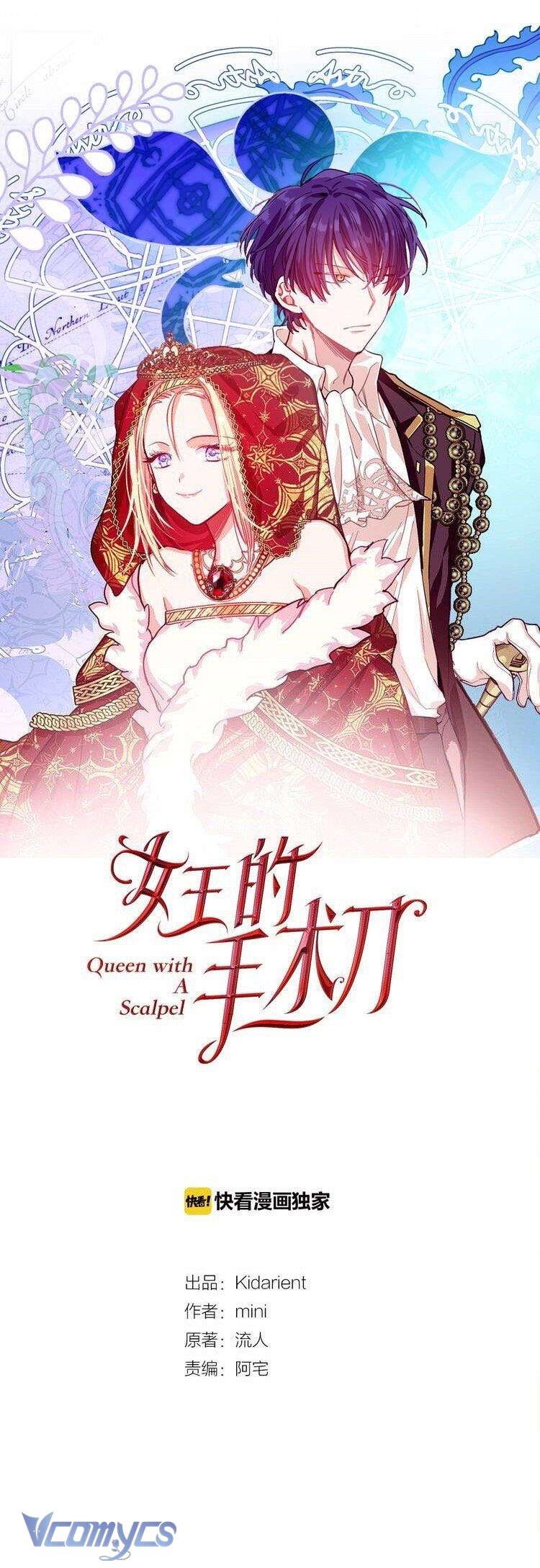 Bác Sĩ Elise: Vi Tiểu Thư Với Cây Đèn Dầu Chap 55 - Trang 2