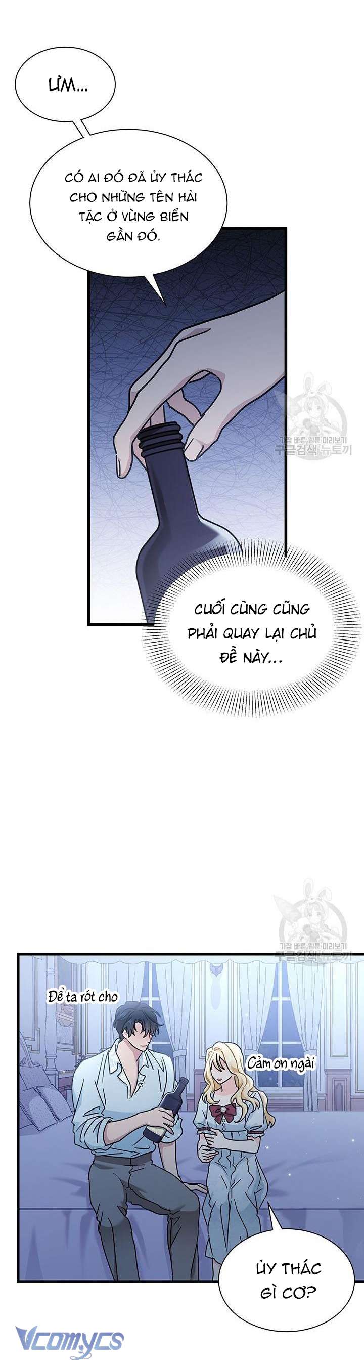 Cô Gái Sẽ Trở Thành Chủ Gia Đình Chapter 33 - Trang 4