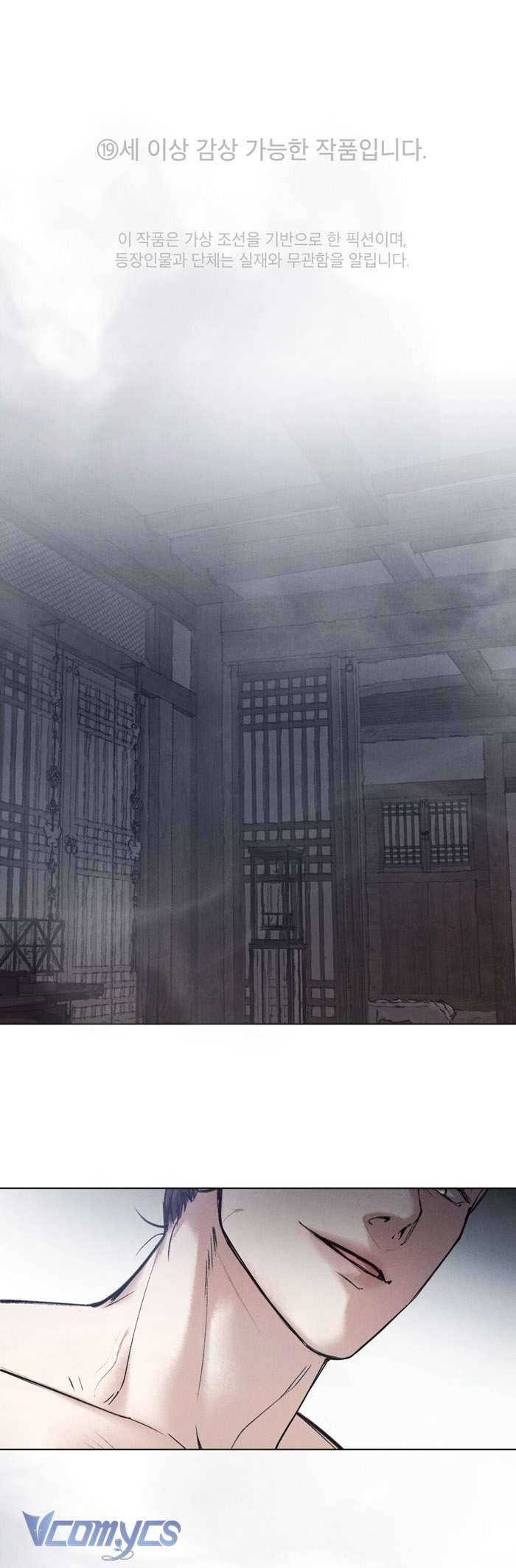 [18+] Đêm Giông Bão Chap 8 - Trang 2