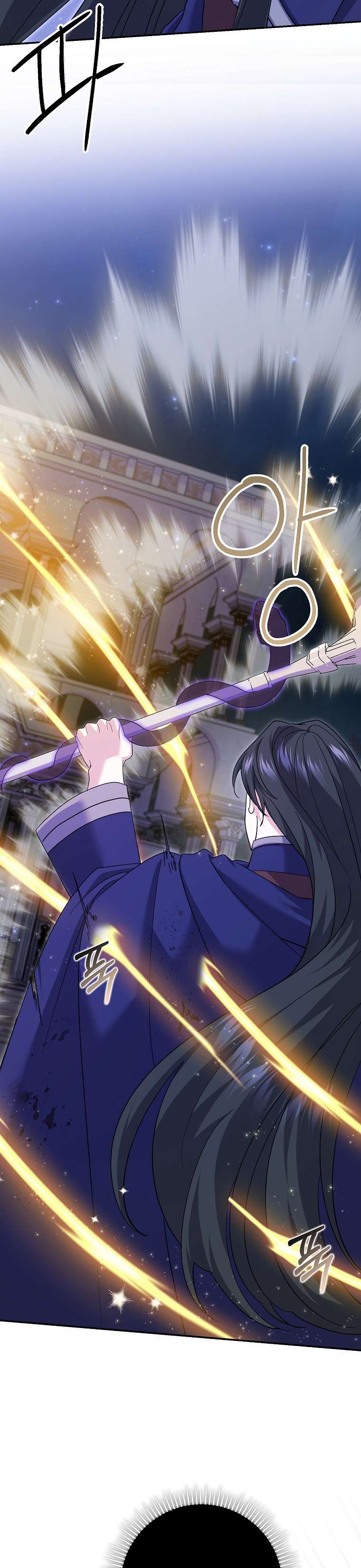 Vị Hôn Phu Phản Diện Cản Trở Con Đường Hoa Của Tôi Chapter 33 - Trang 4