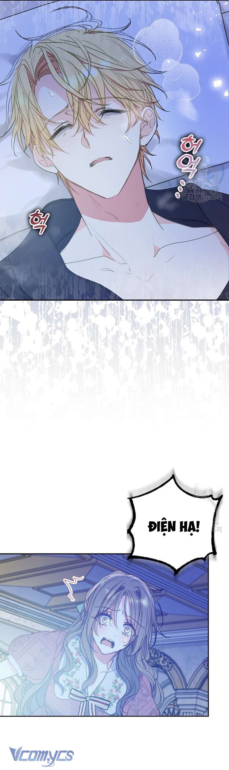 Bệ Hạ Xin Đừng Giết Tôi!!! Chap 83 - Trang 2