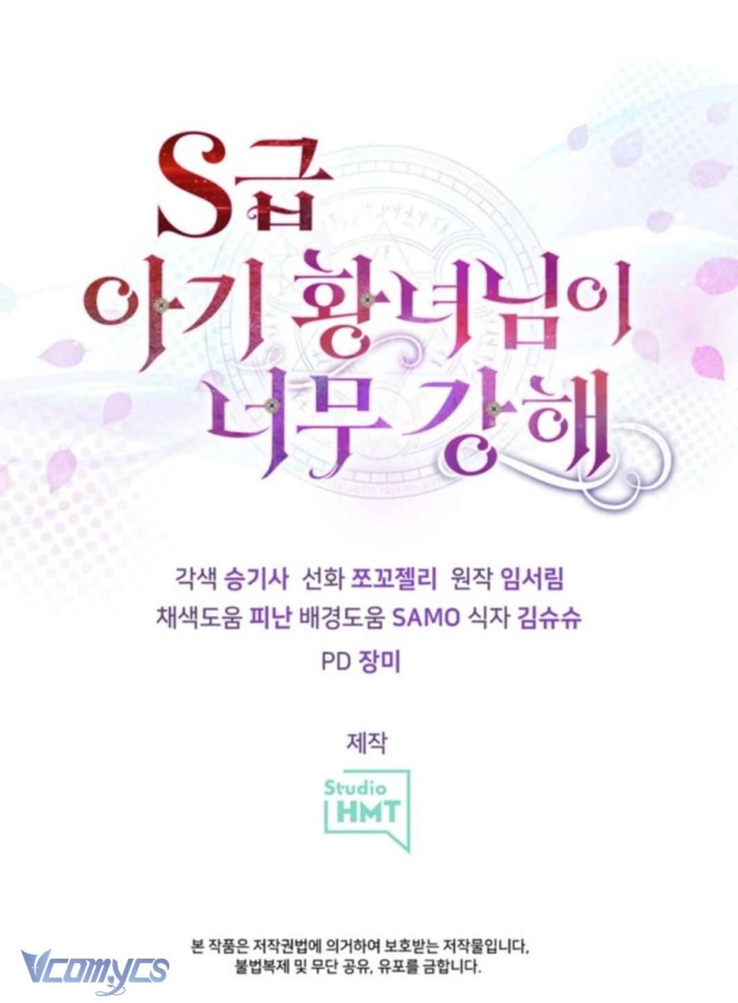 Công Chúa Bé Con Hạng S Thật Mạnh Chapter 10 - Next Chapter 11